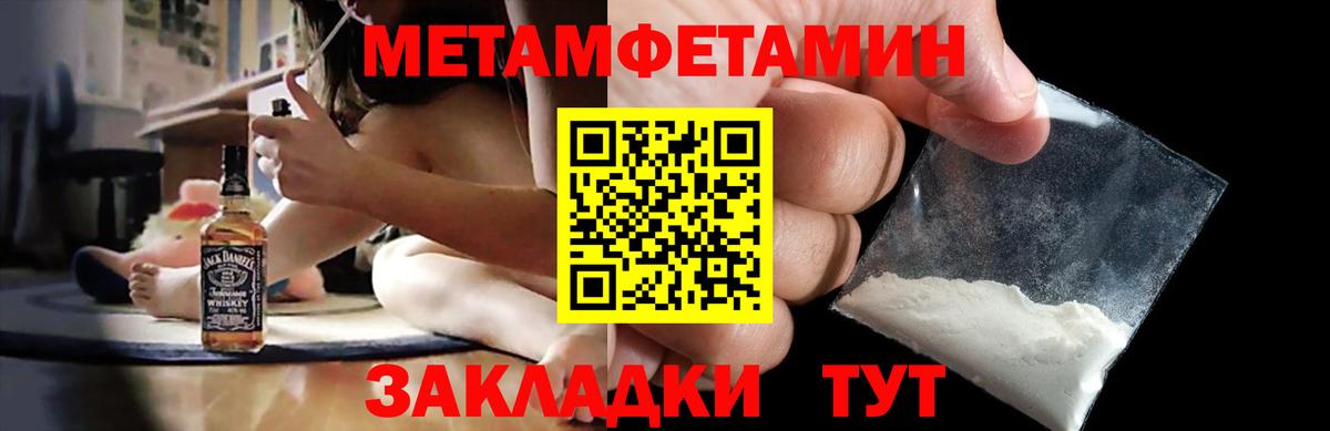 Amphetamine  Вход с VPN  Конаково  АМФ 98% 