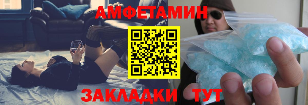 Amphetamine Premium Конаково