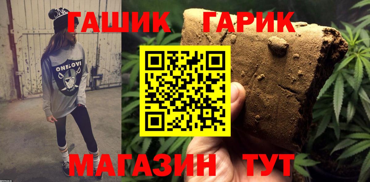 купить наркоту  ГАШ  Вход с VPN  ГАШИШ индика сатива  ГАШ Premium  Конаково 