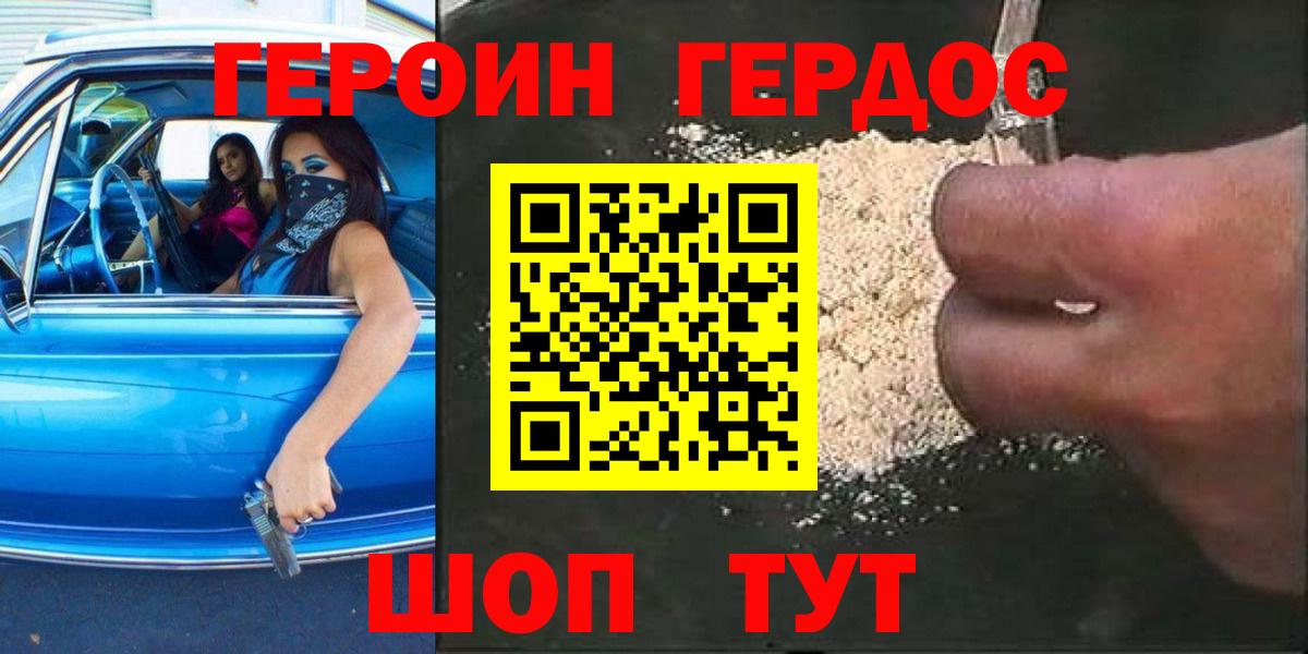 Меф Конаково