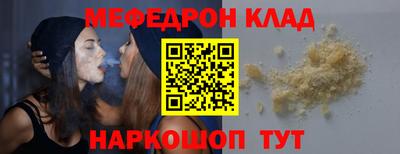 COCAINE Комсомольск-на-Амуре