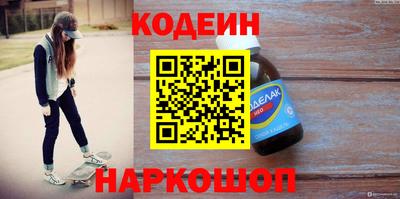 COCAINE Комсомольск-на-Амуре