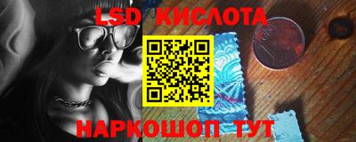 COCAINE Комсомольск-на-Амуре