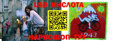 COCAINE Комсомольск-на-Амуре