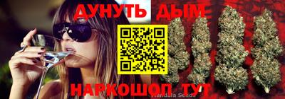 COCAINE Комсомольск-на-Амуре