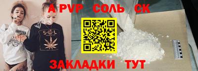 марки lsd Конаково