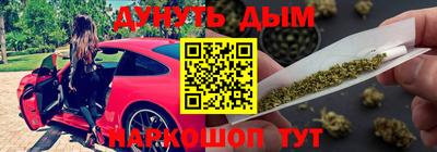 COCAINE Комсомольск-на-Амуре