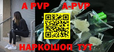 COCAINE Комсомольск-на-Амуре