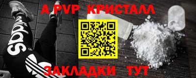 винт Коммунар