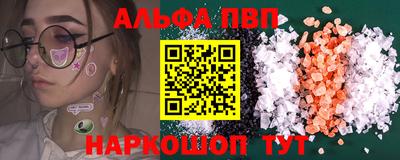 марки lsd Конаково