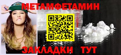 COCAINE Комсомольск-на-Амуре