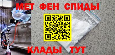спиды Краснокаменск