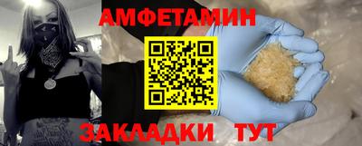 COCAINE Комсомольск-на-Амуре