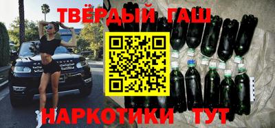 COCAINE Комсомольск-на-Амуре