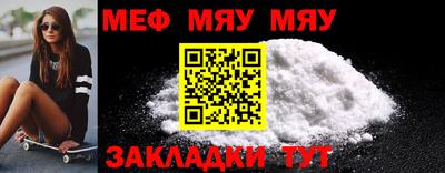 COCAINE Комсомольск-на-Амуре