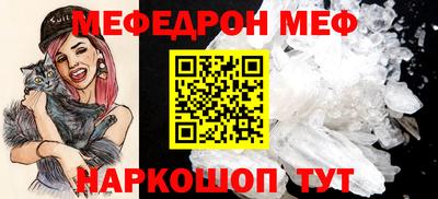 COCAINE Комсомольск-на-Амуре