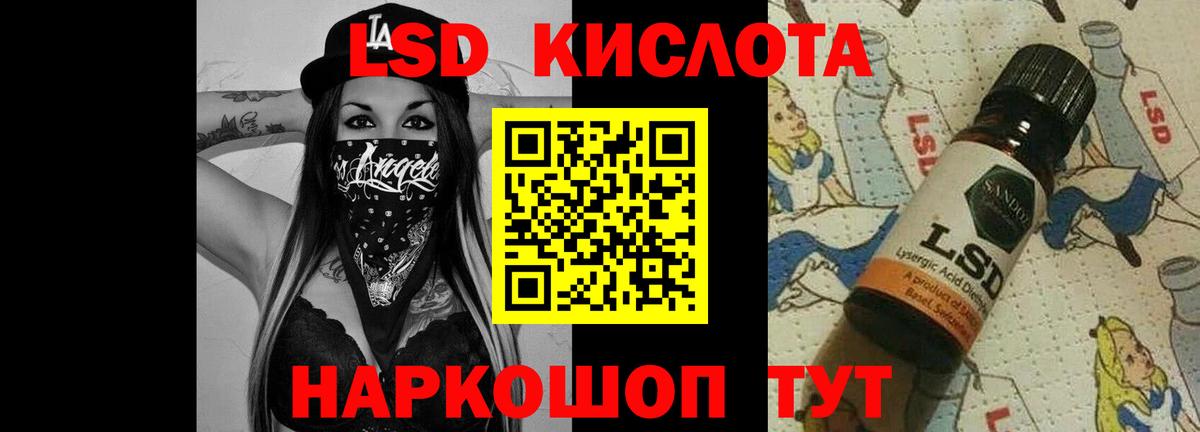ЛСД экстази ecstasy Конаково