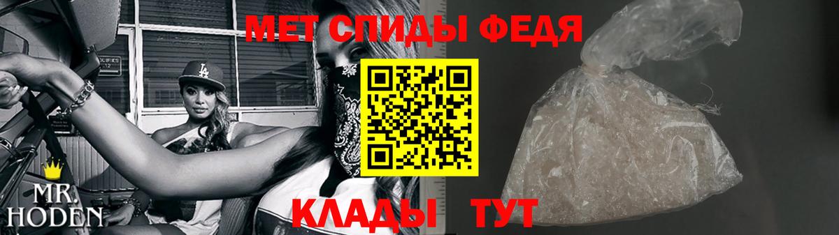 МЕТАМФЕТАМИН винт  Вход с VPN  Конаково  МЕТАМФЕТАМИН винт 