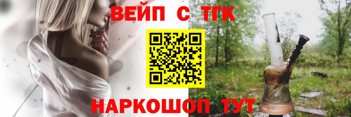 Конаково  наркотики  Вход с VPN  Дистиллят ТГК Wax 
