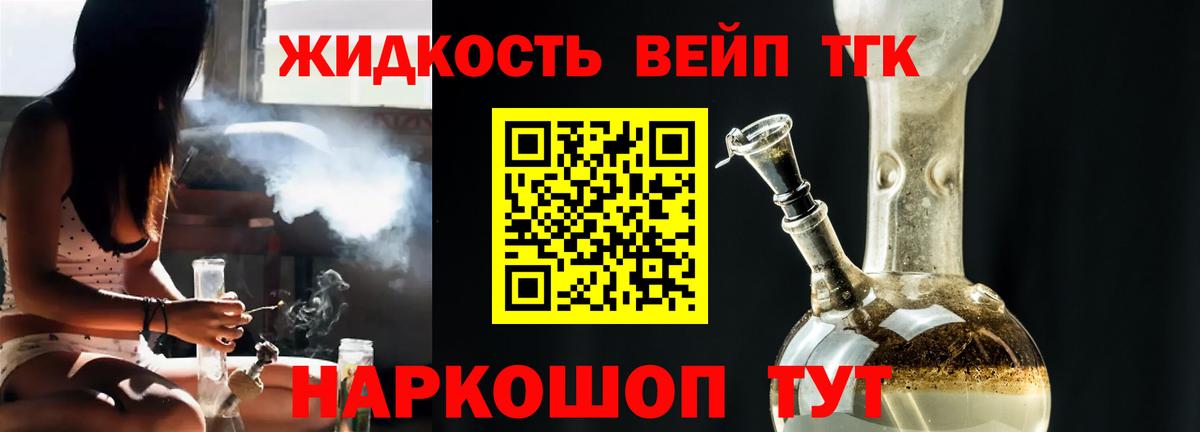 Дистиллят ТГК Wax Конаково
