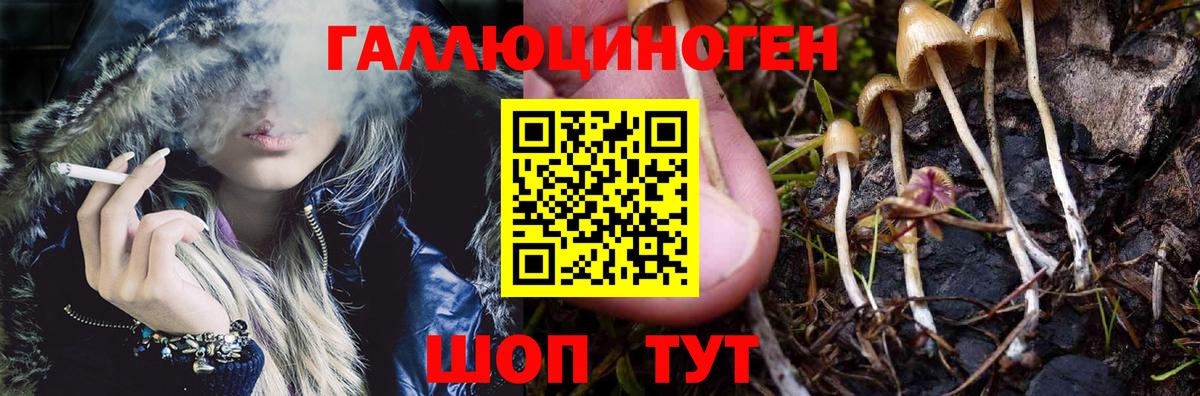 Марихуана  ГАШ  Вход с VPN  Конаково  МДМА  МЕФ   Кокаин 