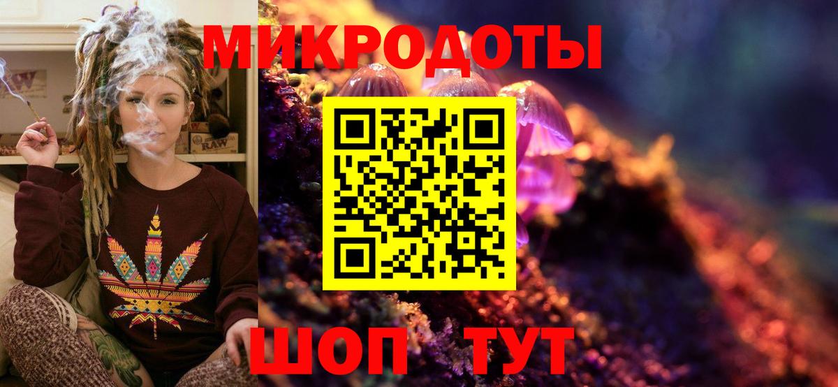 Псилоцибиновые грибы GOLDEN TEACHER  Галлюциногенные грибы MAGIC MUSHROOMS  Вход с VPN  Конаково 