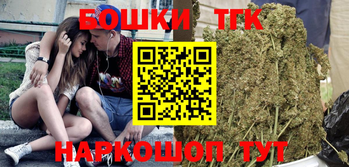 Марихуана LSD WEED  Шишки марихуана White Widow  Шишки марихуана LSD WEED  Вход с VPN  Конаково 