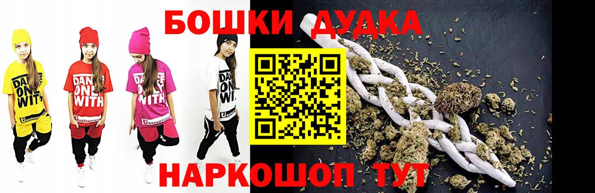 Конопля семена Конаково